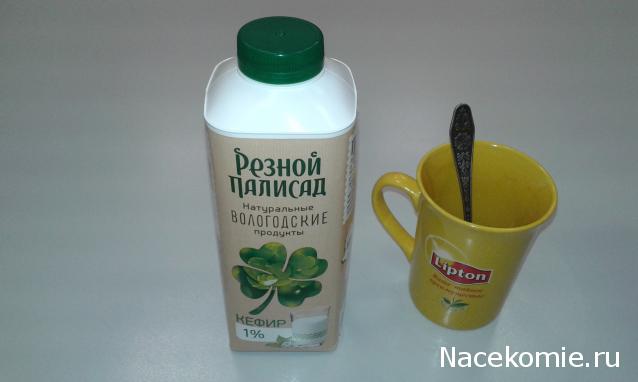 Кулинарный отдел