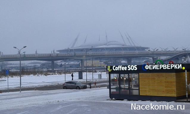 Тракторная болталка