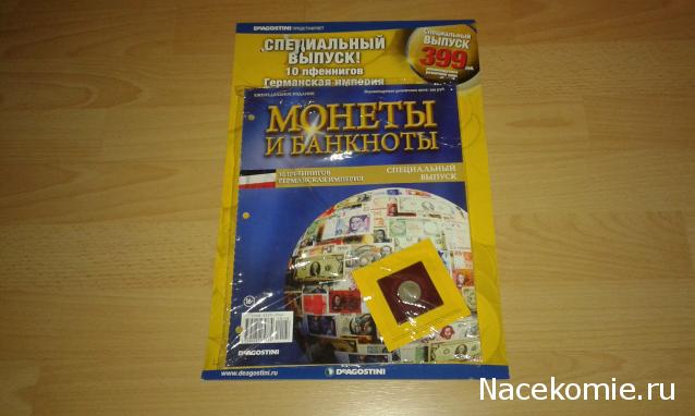 Тракторная болталка