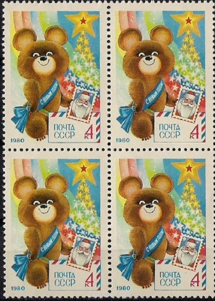 Тракторная болталка