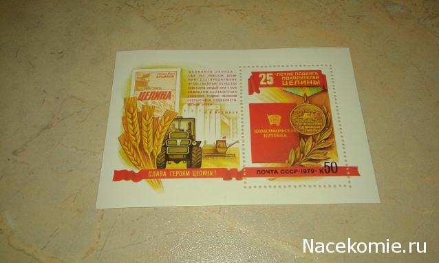 Тракторная болталка