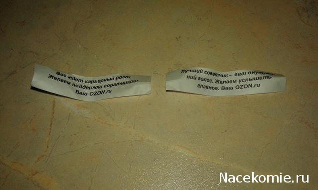 Кулинарный отдел