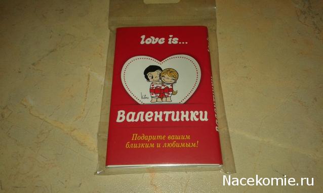 Тракторная болталка