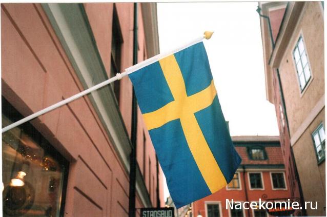 Тракторная болталка