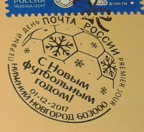 Тракторная болталка