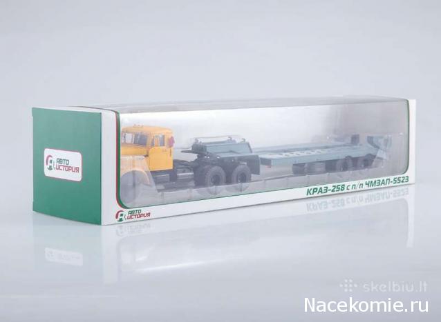 Автолегенды СССР Грузовики - График выхода и обсуждение