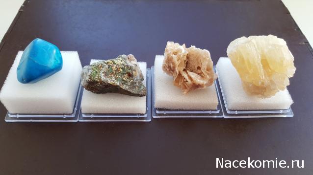 Минералы Подземные Богатства - Обсуждение подписки