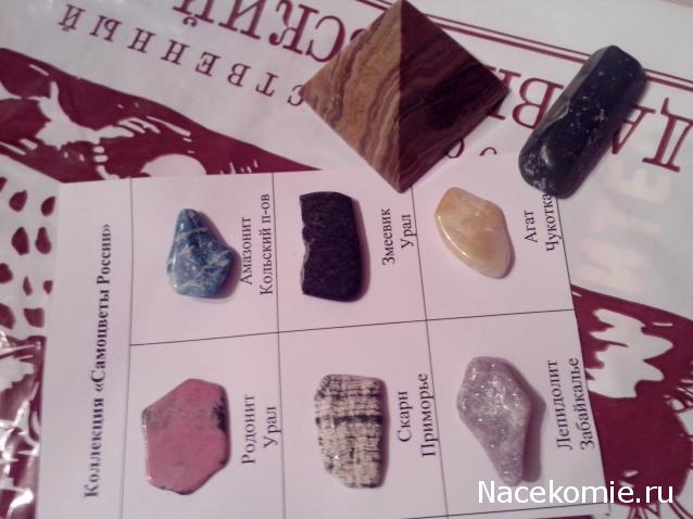 Компания кладоискателей. Болталка форума Минералов