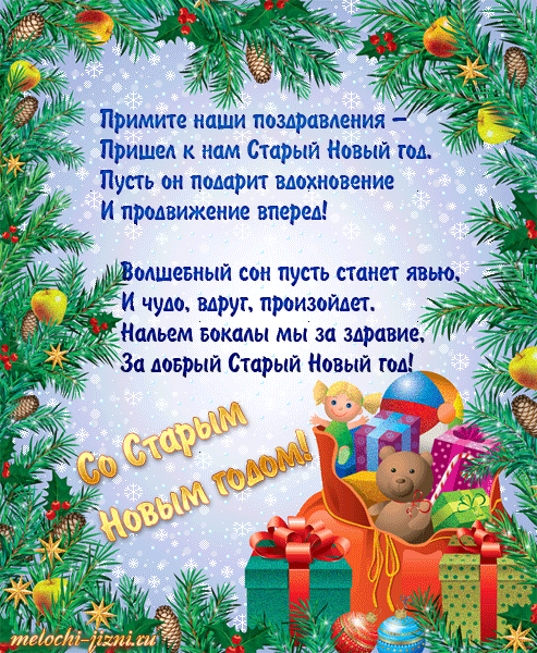 Куклы в народных костюмах – "Девчушки-болтушки"