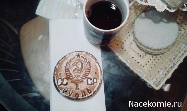 Кулинарный отдел