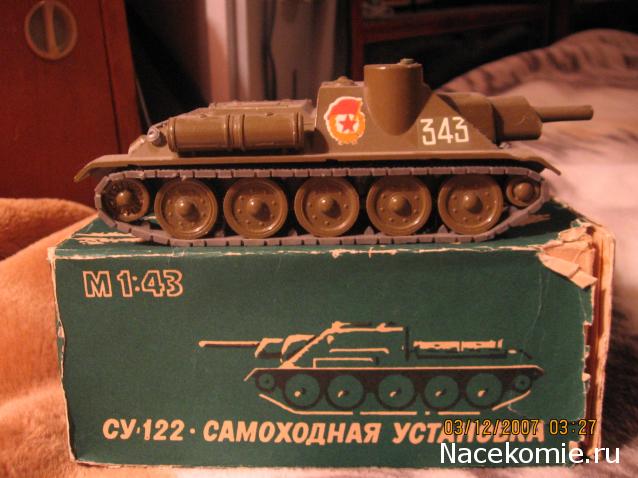 Танковая Болталка