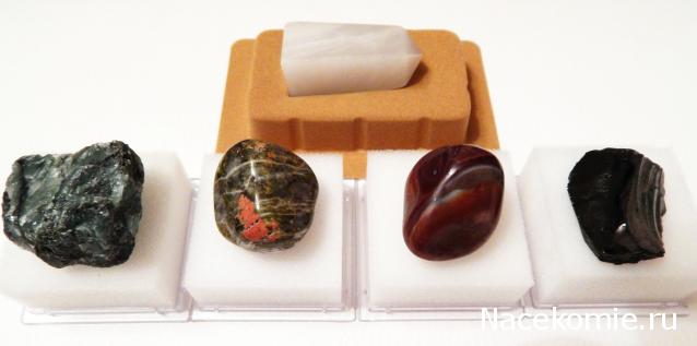 Минералы Подземные Богатства - Обсуждение подписки