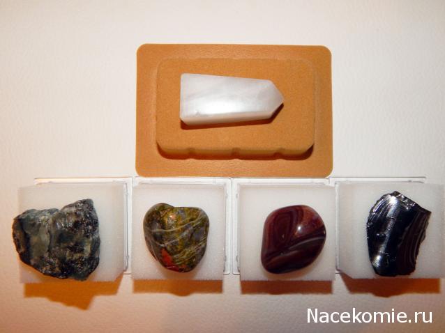 Минералы Подземные Богатства - Обсуждение подписки