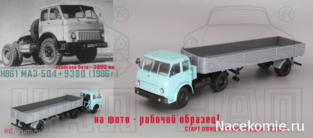 Наш Автопром фото моделей и обсуждение