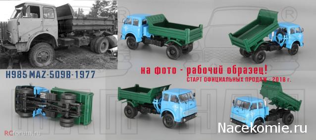 Наш Автопром фото моделей и обсуждение