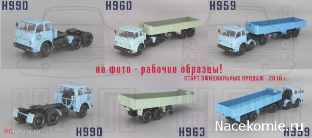 Наш Автопром фото моделей и обсуждение