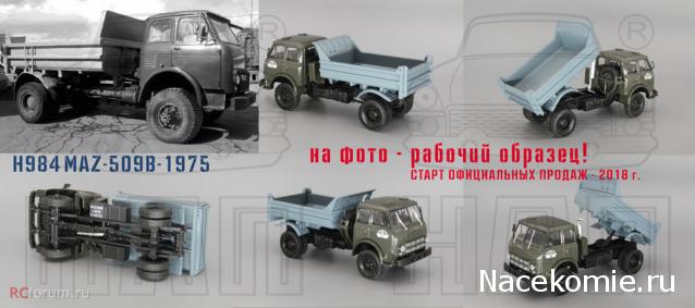 Наш Автопром фото моделей и обсуждение