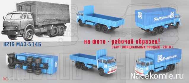 Наш Автопром фото моделей и обсуждение