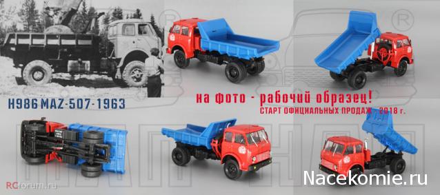 Наш Автопром фото моделей и обсуждение