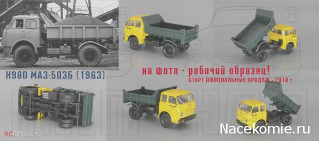 Наш Автопром фото моделей и обсуждение