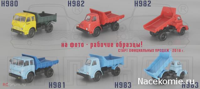 Наш Автопром фото моделей и обсуждение