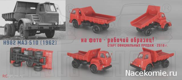 Наш Автопром фото моделей и обсуждение