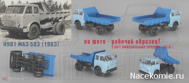 Наш Автопром фото моделей и обсуждение