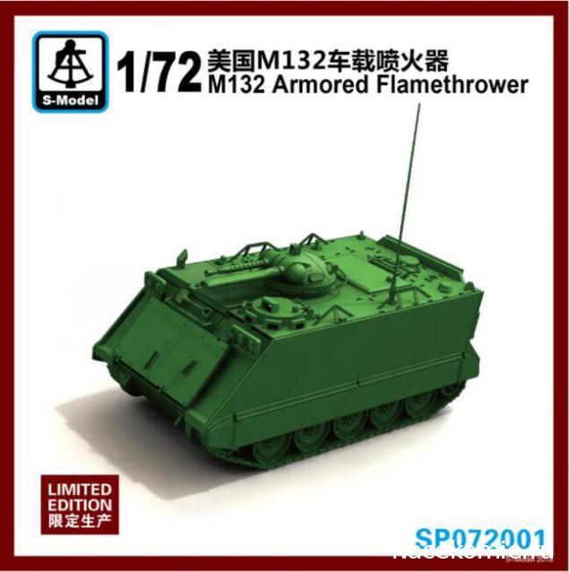 Анонсы и новости БТТ в 1/72