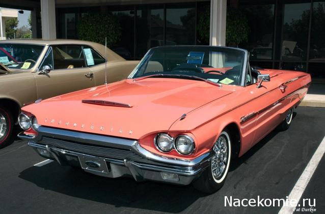 Тракторная болталка