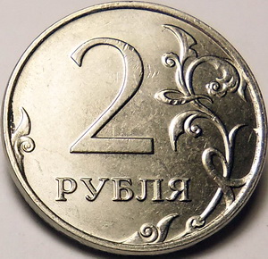 Аверсом к друзьям