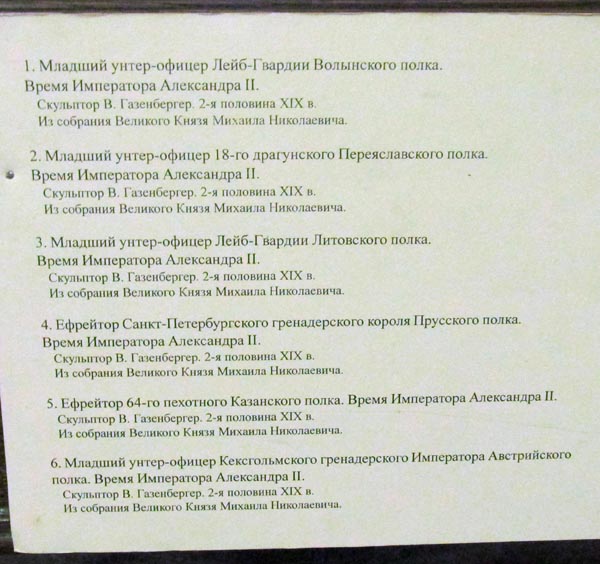 Наполеоновские Войны - График выхода и обсуждение