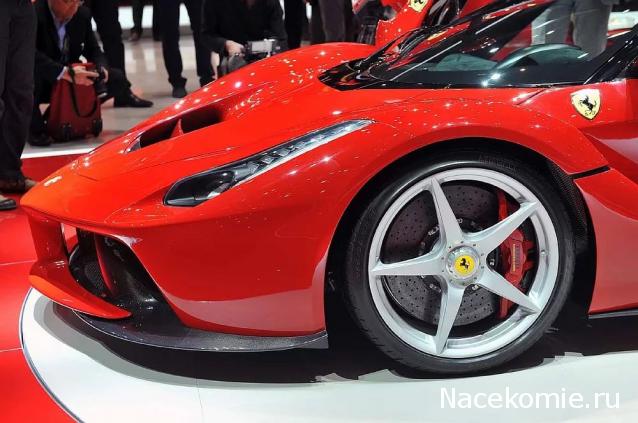 LaFerrari - График выхода и обсуждение