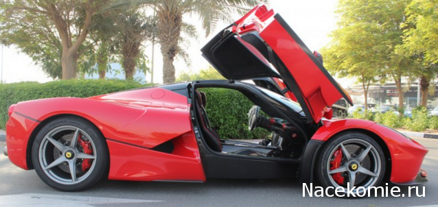 LaFerrari - График выхода и обсуждение