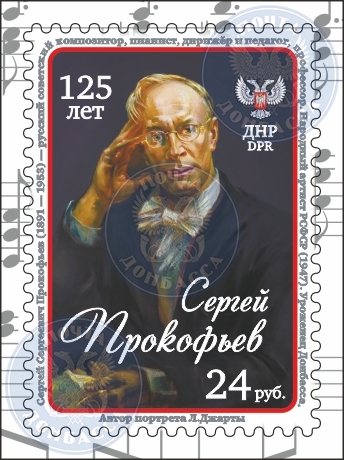 Почтовые марки Мира №212