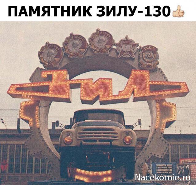 Гаражные посиделки - Болталка-трёп АЛГ