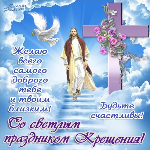 Праздник каждый день - поздравлялка Авторазделов