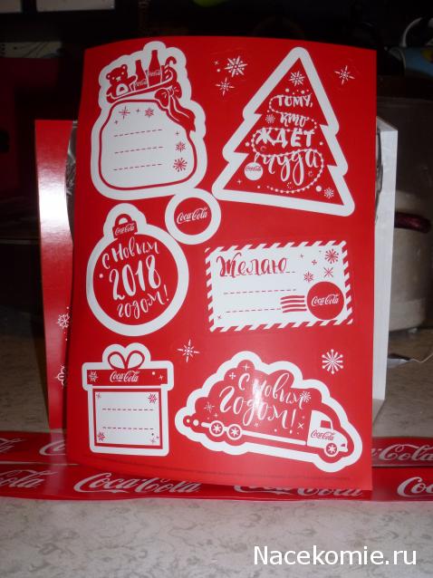 Тракторная болталка