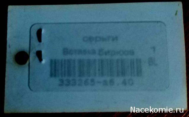 Компания кладоискателей. Болталка форума Минералов