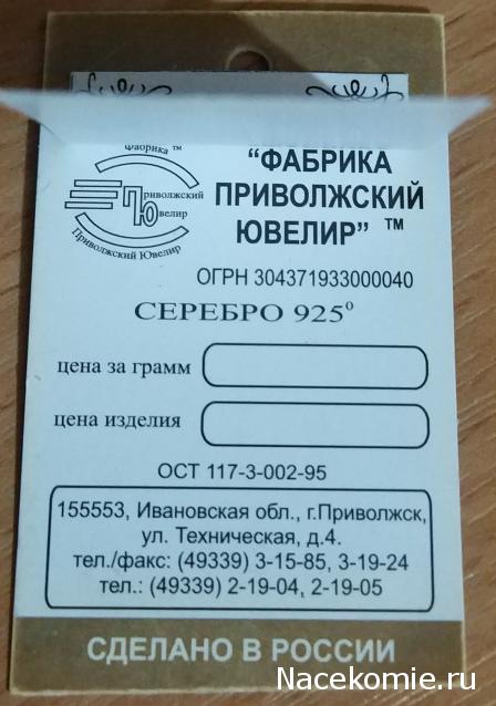 Компания кладоискателей. Болталка форума Минералов