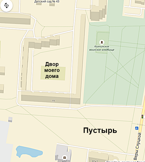 Тракторная болталка
