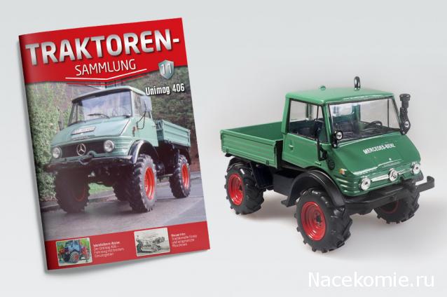 Тракторы: история, люди, машины - График выхода и обсуждение