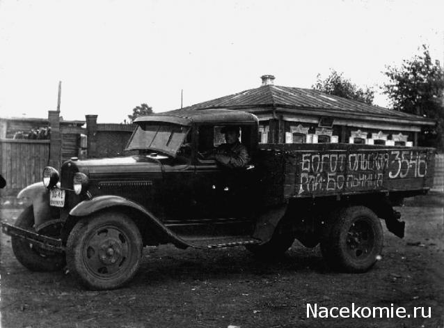 Тракторы №76 - С-60 "Сталинец"