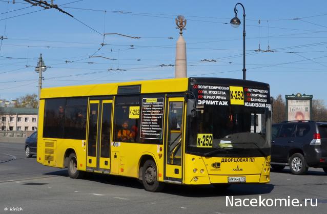 Тракторная болталка