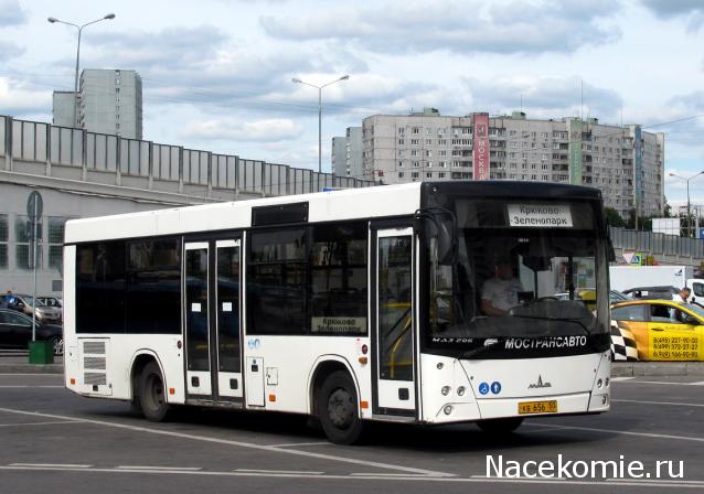 Тракторная болталка