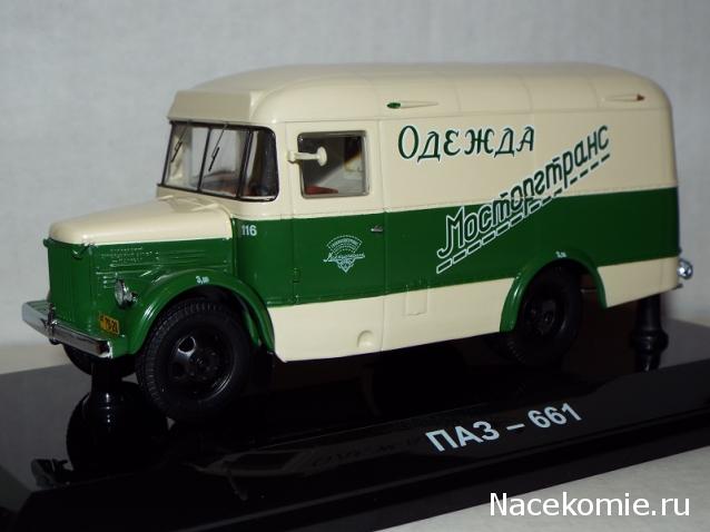 Фото наших коллекций автомобилей