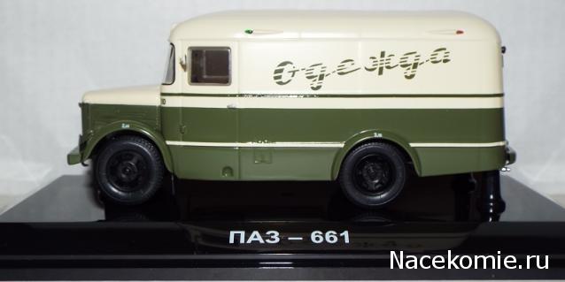 Фото наших коллекций автомобилей