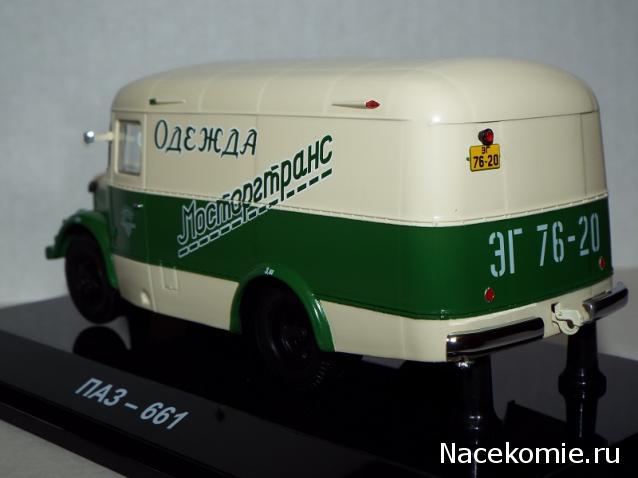 Фото наших коллекций автомобилей