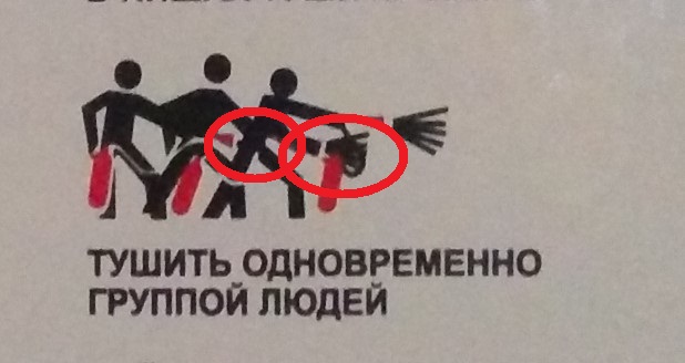 Тракторная болталка