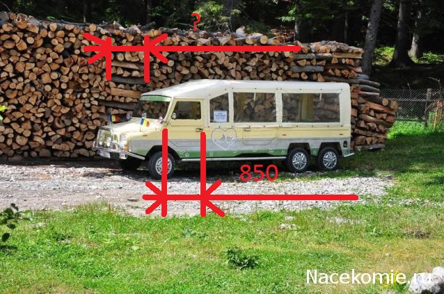 Тракторная болталка