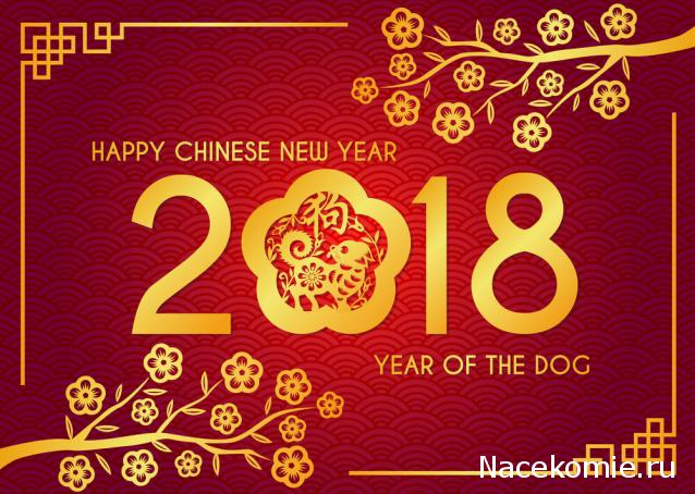 Радиорубка наших поездов: поздравления для всех тех, с кем нам по пути!